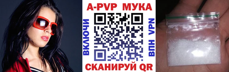 Где купить Карасук ГАШ  Каннабис  Амфетамин  Меф мяу мяу  Alpha-PVP 