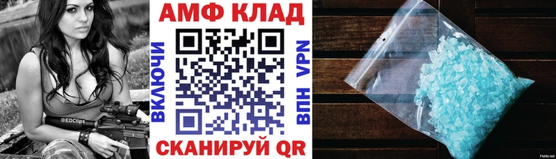 АМФ 98%  Карасук 