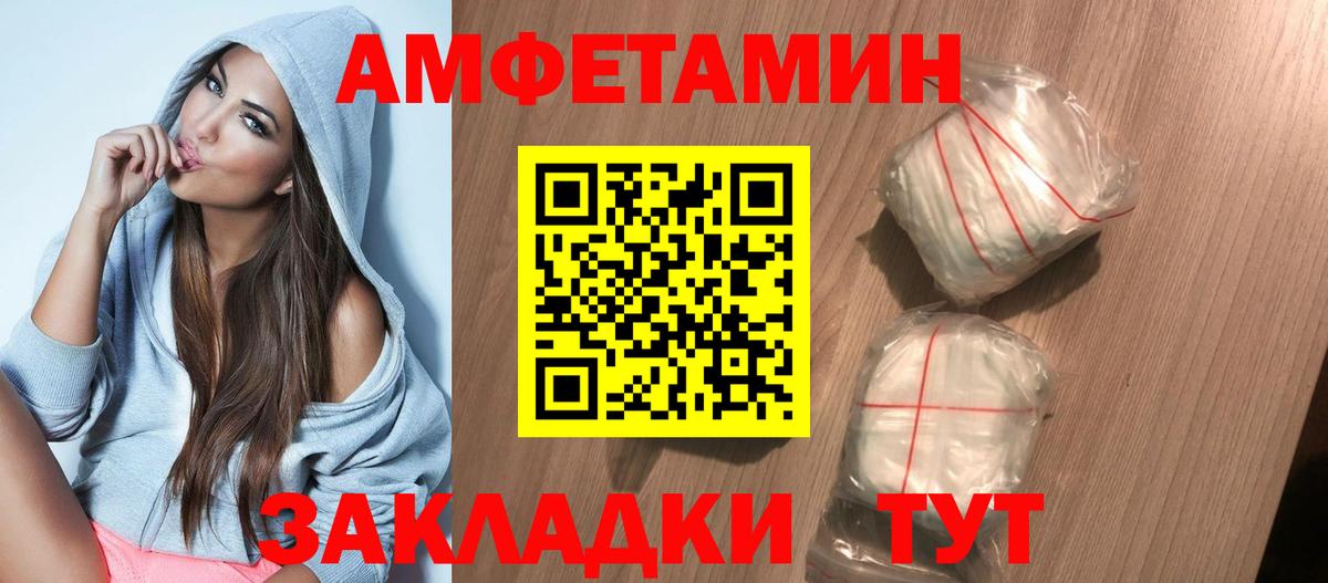 Amphetamine  Вход с VPN  АМФ  Карасук  Amphetamine Premium 
