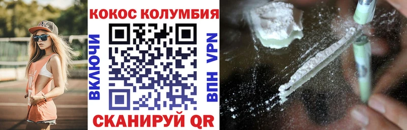 КОКАИН 97%  купить наркотики сайты  Карасук 