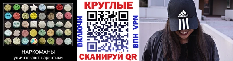 hydra   Карасук  Экстази 250 мг 