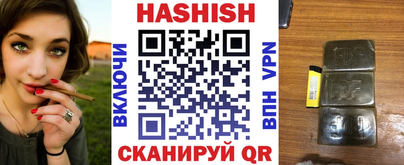 ГАШИШ VHQ сайты даркнета клад Карасук