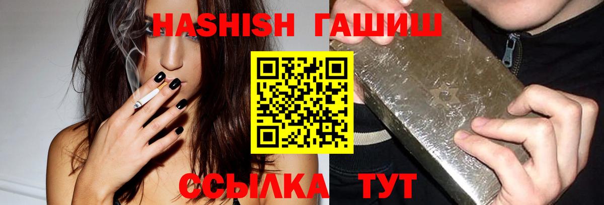Карасук  Гашиш индика сатива  ГАШ  Вход с VPN  где купить наркоту  ГАШИШ Ice-O-Lator 