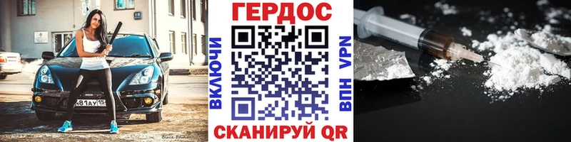Героин Heroin  продажа наркотиков  KRAKEN ТОР  Карасук 