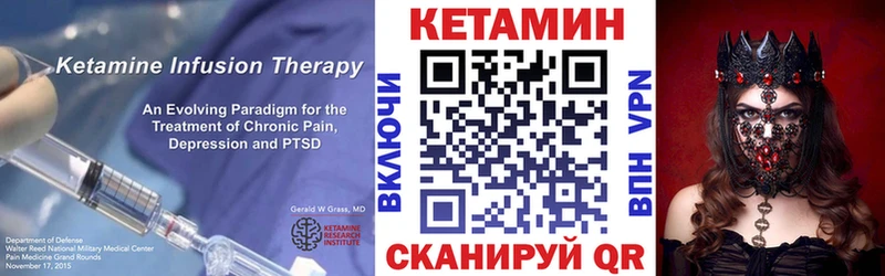 мега ONION  Карасук  Кетамин ketamine 