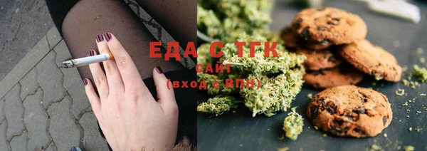 марихуана Абдулино