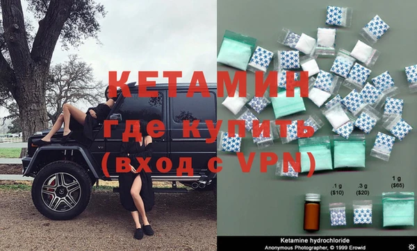 мефедрон мука Покровск
