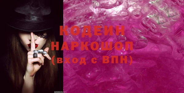 марихуана Абдулино