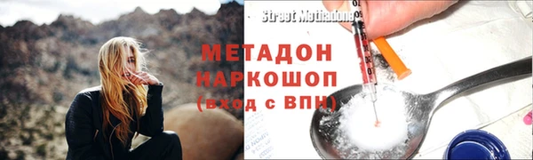mdpv Абинск