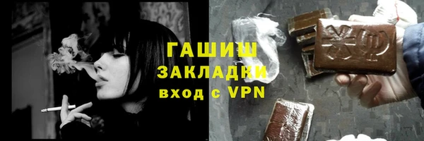 марихуана Абдулино