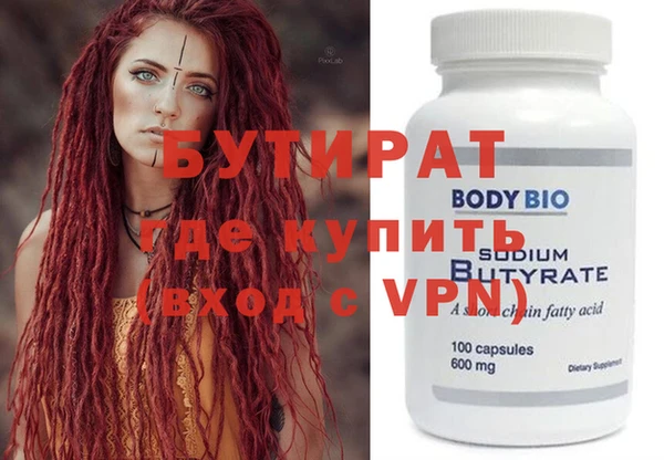 марихуана Абдулино