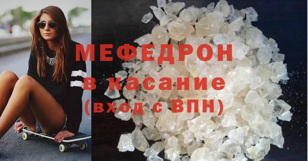 прущие грибы Абаза