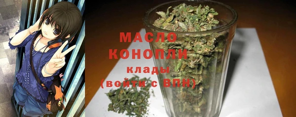 марихуана Абдулино