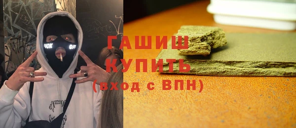 прущие грибы Абаза