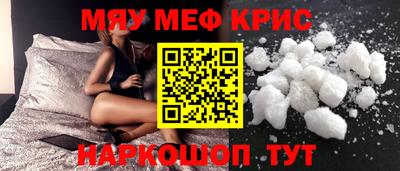 мескалин Камышлов