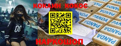 стафф Канаш