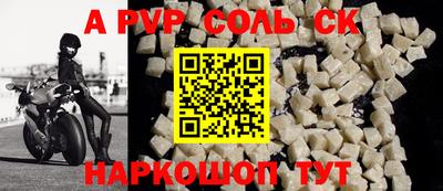 apvp Кандалакша