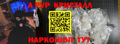 мескалин Камышлов