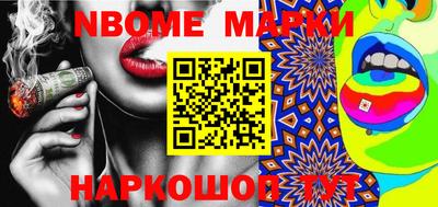 стафф Канаш