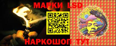 мескалин Камышлов