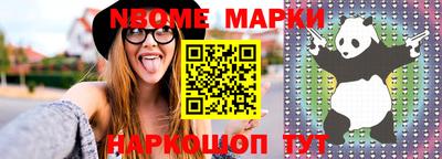 apvp Кандалакша
