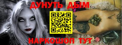 ПСИЛОЦИБИНОВЫЕ ГРИБЫ Гусь-Хрустальный