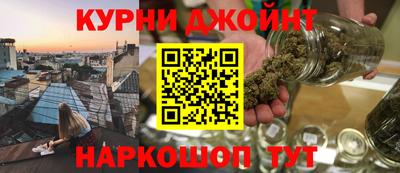стафф Канаш