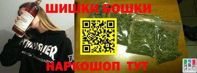 мескалин Камышлов