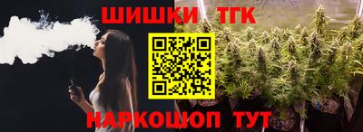 стафф Канаш