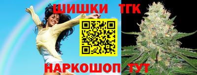стафф Канаш