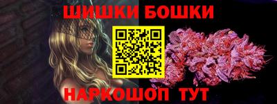 стафф Канаш