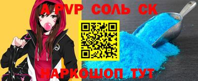 apvp Кандалакша