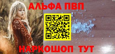apvp Кандалакша