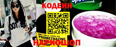 мескалин Камышлов