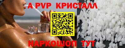 стафф Канаш