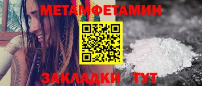 мескалин Камышлов