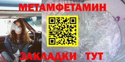 мескалин Камышлов