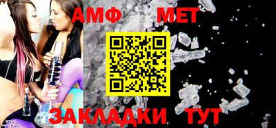 apvp Кандалакша