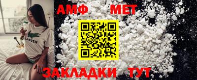 стафф Канаш
