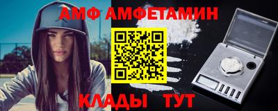 apvp Кандалакша