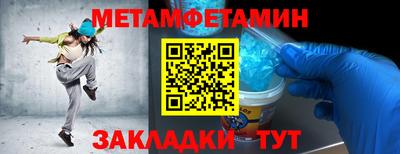 мескалин Камышлов