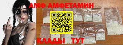 мескалин Камышлов