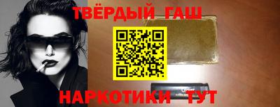 стафф Канаш