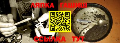 стафф Канаш
