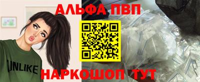 стафф Канаш