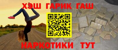 мескалин Камышлов