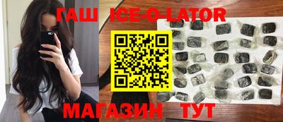 мескалин Камышлов
