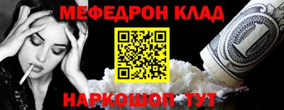 мескалин Камышлов