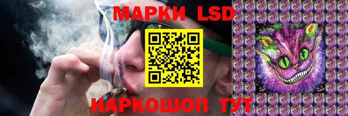 Лсд 25 экстази кислота Карасук