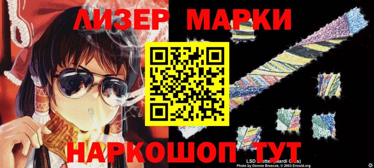 Карасук  LSD-25 экстази ecstasy  Вход с VPN  Лсд 25 экстази ecstasy 